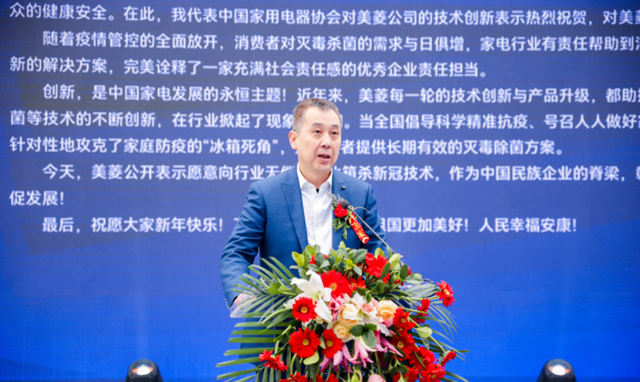 长虹美菱：无偿转让杀新冠黑科技