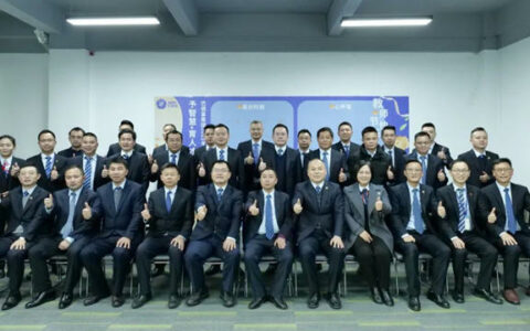 巴德富集团举办事业部经营班子第二梯队能力建设培训