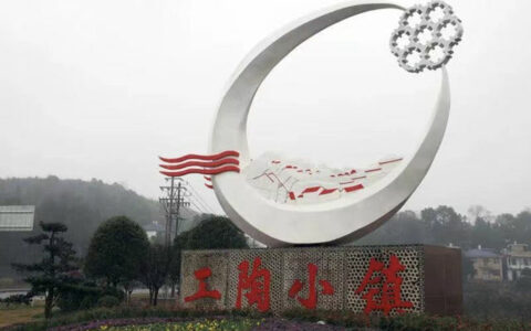 江西萍乡：湘东工业陶瓷产业集群入选国家级中小企业特色产业集群