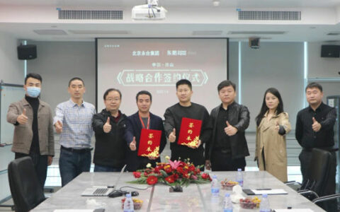 东鹏控股与北京永合集团签署战略合作