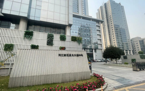 百吉厨电年底工作总结会议圆满召开