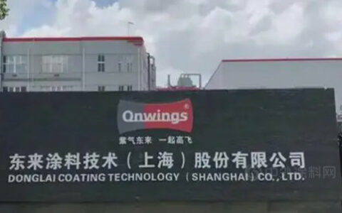 这个涂企将近2亿募集资金用于万吨汽车涂料项目
