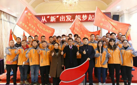 从’新’出发，筑梦起航丨金彩螺营销中心销售任务签约暨团队誓师大会圆满落幕