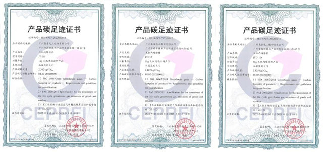 集泰股份三款无机墙面涂料获 “中国绿色建材产品”三星级认证及碳足迹证书