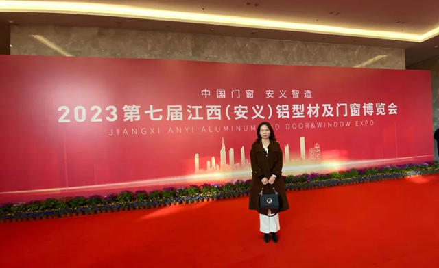 中国建筑材料流通协会会长秦占学会长应邀出席第七届江西(安义)铝型材及门窗博览会开幕式