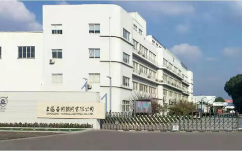 亚明照明宣布传统HID照明产品涨价