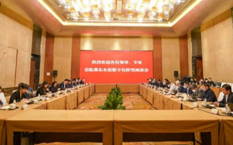 推进公司全方位变革！冀东水泥加快数字化转型