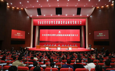 得邦照明荣获双项表彰