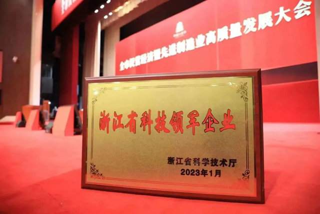 得邦照明荣获双项表彰
