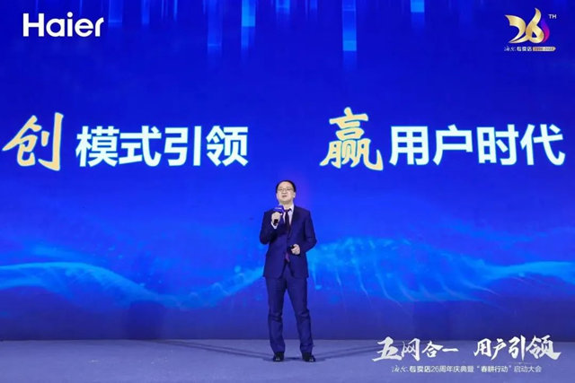海尔专卖店：双双逆增、三个连增！