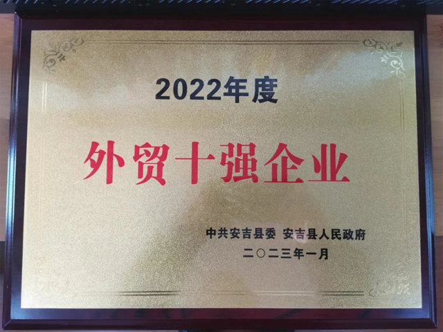 开门红！永裕家居又又又获奖了