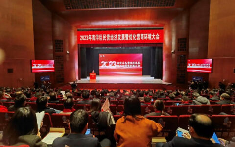 久盛地板喜获“新牛”企业等多项殊荣