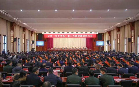 万盛股份再获多项荣誉