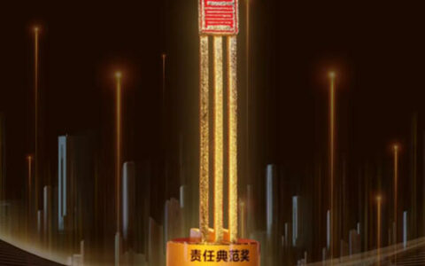 科勒荣获2022第一财经 · 中国企业社会责任榜责任典范奖