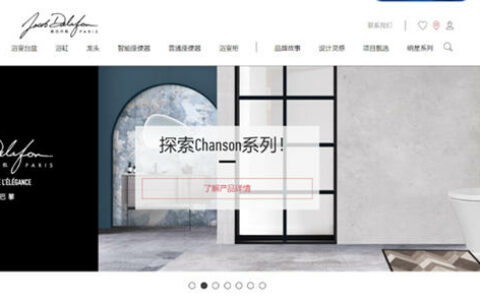 雅泊丹枫中国官网正式上线