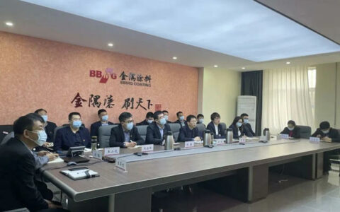 金隅涂料公司召开2023年复产复工暨一季度开门红动员大会