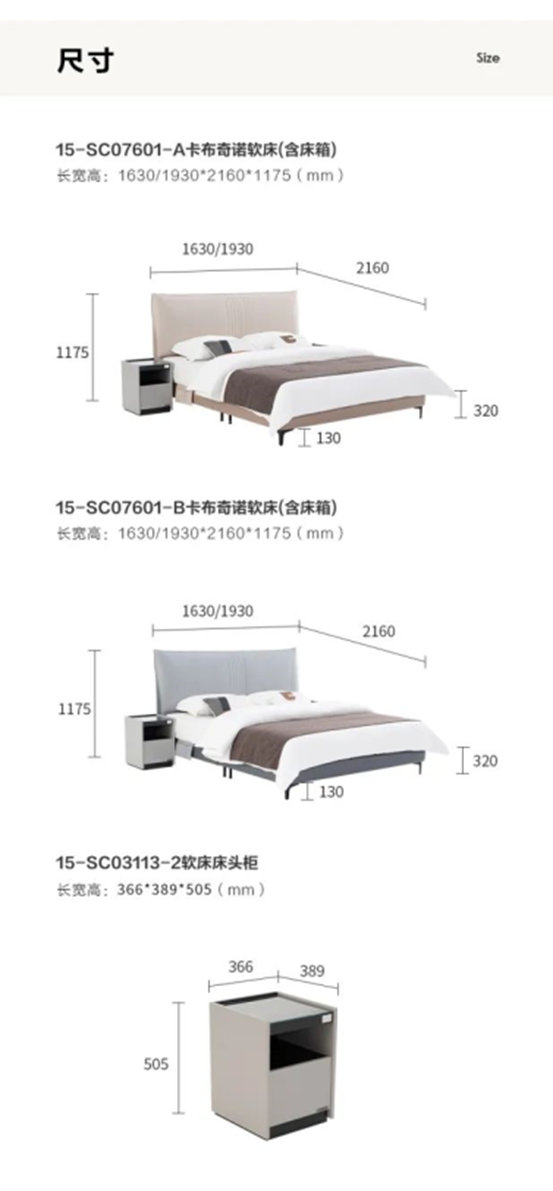 掌上明珠家居新品｜与生活不期而遇，卡布奇诺防污科技布软床，上新！