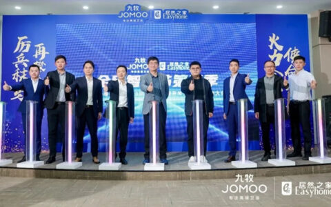 九牧与居然之家开启2023年战略合作