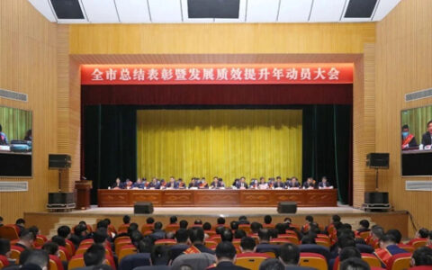 江苏伟业铝材荣获2022年新沂综合效益先进企业称号