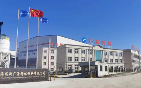 “中国重质碳酸钙之王”广源集团的崛起之路：以科技创新为企业“铸魂”