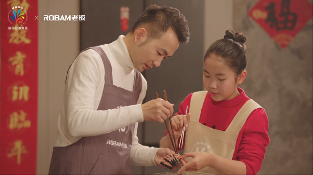老板电器食育项目成果显著，携手杭州小学生共创浓浓年味