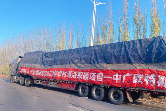 6494户！中广热泵空调助力宁夏灵武市清洁取暖改造，备受好评