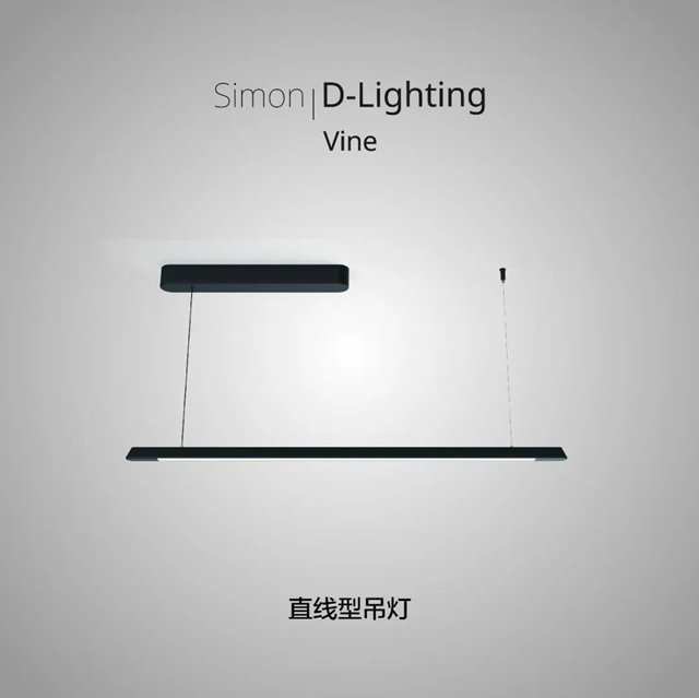 Simon D-Lighting Vine系列全新上市 | 自由无限，光彩“蔓”延