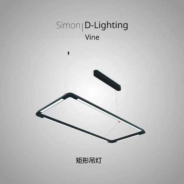 Simon D-Lighting Vine系列全新上市 | 自由无限，光彩“蔓”延