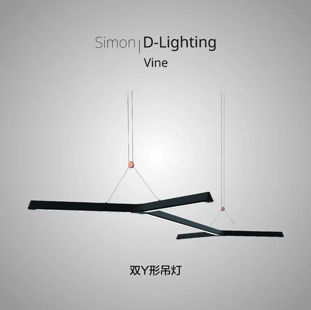 Simon D-Lighting Vine系列全新上市 | 自由无限，光彩“蔓”延