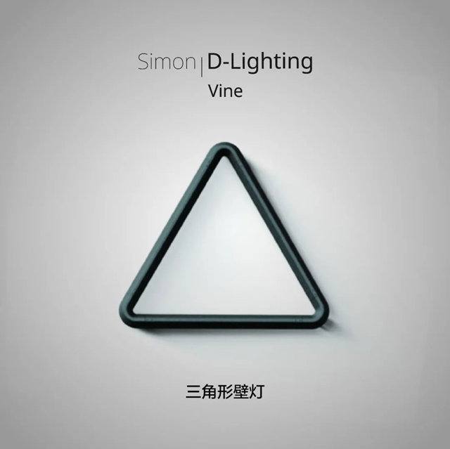 Simon D-Lighting Vine系列全新上市 | 自由无限，光彩“蔓”延