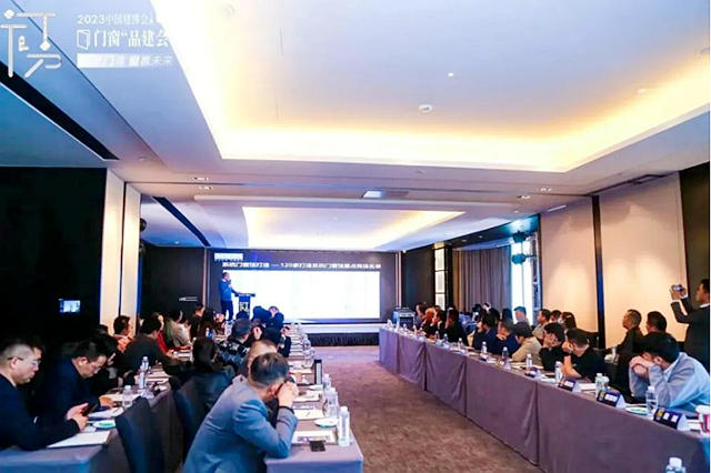 2023中国建博会（上海）门窗“品建会”盛大召开