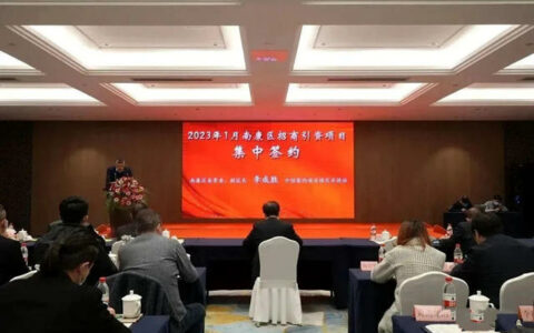 总投资53.1亿！运时通、莱品等10大家具商落户南康