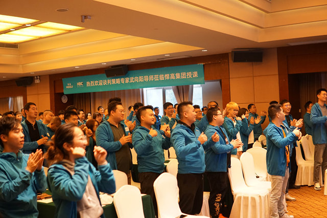 起跑即冲刺，悍高数百营销精英能量满满，即赴全国终端市场