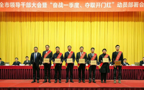 领先！森歌获政府多项表彰