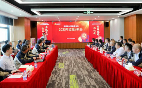 开“两会”为2023赋能，展辰让打胜仗成为一种信仰