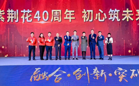 紫荆花开40年究竟有多美？惊动全国涂料经销商飞赴南宁探寻诗意和远方