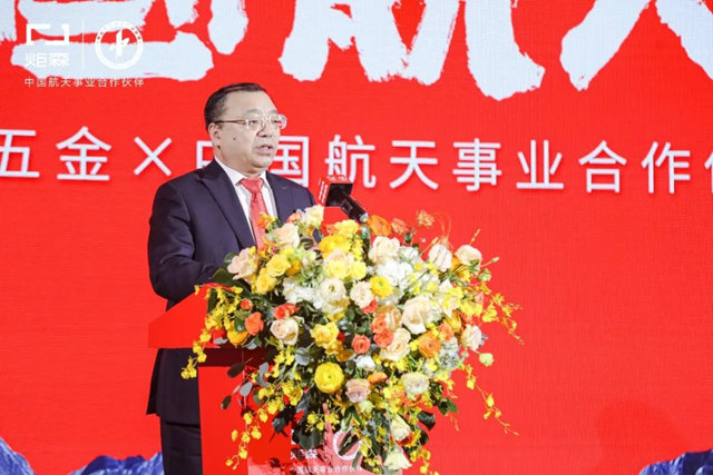 中国航天x中国炬森 ▏签约圆满成功，为中国家居五金谱写科技新篇章