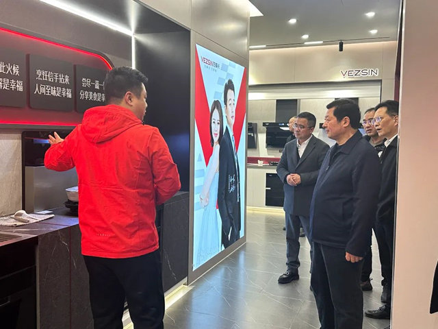 绍兴市人大常委会谭志桂主任一行莅临万事兴调研，助推企业高质发展