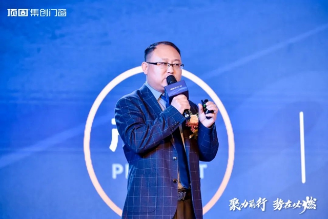 “聚力前行，势在必燃”2023年顶固集创门窗全国经销商年会圆满落幕！
