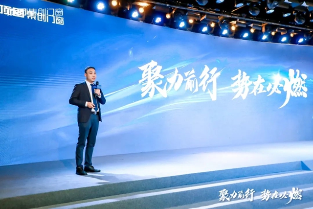 “聚力前行，势在必燃”2023年顶固集创门窗全国经销商年会圆满落幕！