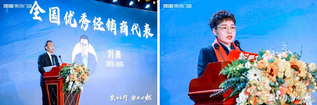 “聚力前行，势在必燃”2023年顶固集创门窗全国经销商年会圆满落幕！