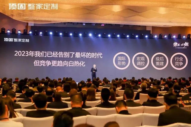 顶固——势在 必燃