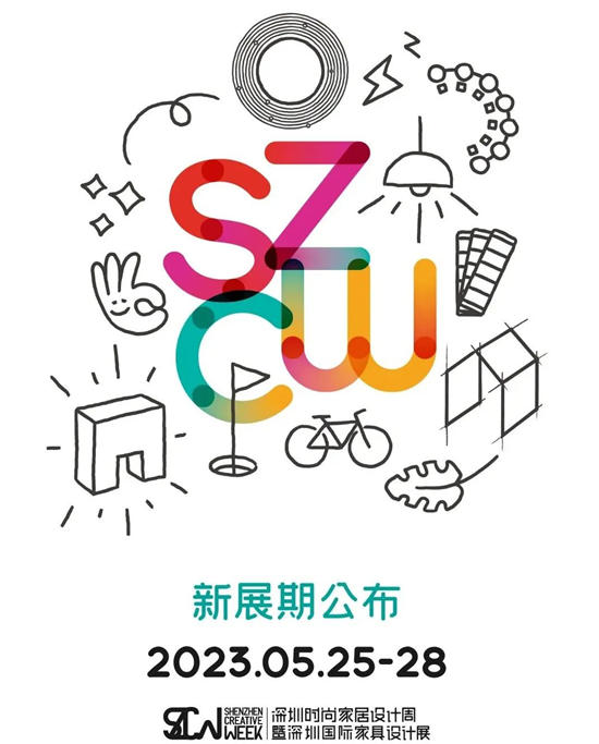 深圳家具展将于5月25-28日举行！