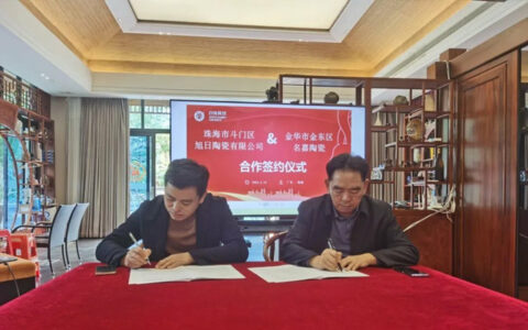华东市场再下一城：白兔瓷砖成功签约金华经销商