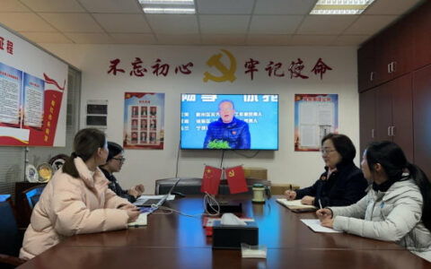 善用情与法  解忧你我他 ——宁波涂协参加市人民调解线上直播专题培训