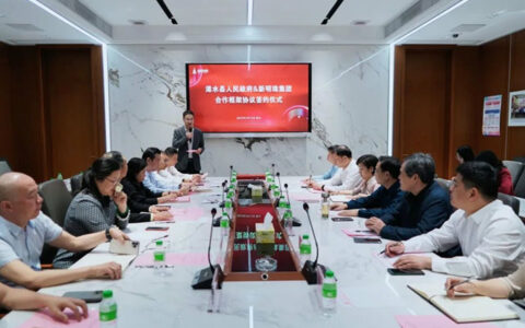 新明珠集团与湖北浠水县签署二期项目合作框架协议