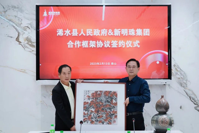 新明珠集团与湖北浠水县签署二期项目合作框架协议