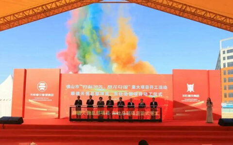 广东：多个重大家具项目动工，新年开门红