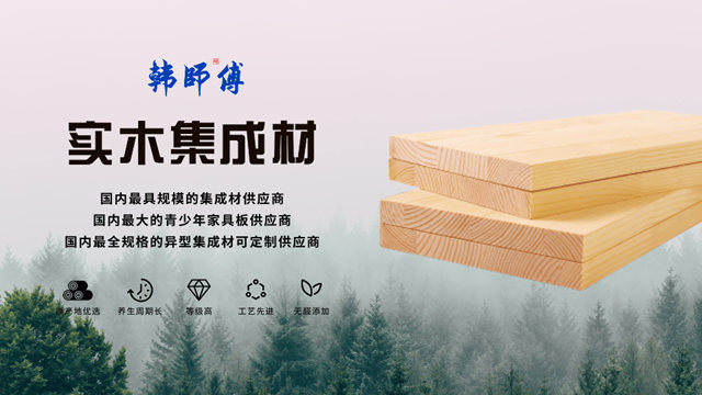 践行环保理念，韩师傅获得FSC森林认证！