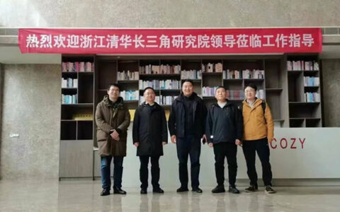 浙江清华长三角研究院考察团队莅临科逸指导